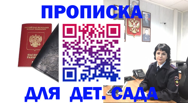 форма 3 в Коряжме